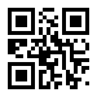 QR-Code zur Seite https://www.isbn.de/9783896269157