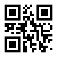 QR-Code zur Seite https://www.isbn.de/9783896348166