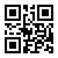 QR-Code zur Seite https://www.isbn.de/9783896394088