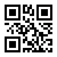 QR-Code zur Seite https://www.isbn.de/9783896398680