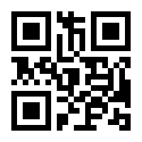 QR-Code zur Buchseite 9783896398826