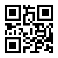 QR-Code zur Seite https://www.isbn.de/9783896398918