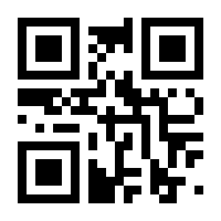 QR-Code zur Seite https://www.isbn.de/9783896451071