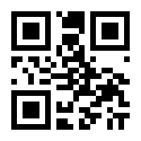 QR-Code zur Seite https://www.isbn.de/9783896451149