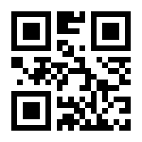 QR-Code zur Seite https://www.isbn.de/9783896452481