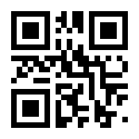 QR-Code zur Seite https://www.isbn.de/9783896452597