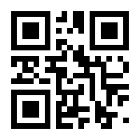 QR-Code zur Seite https://www.isbn.de/9783896452634