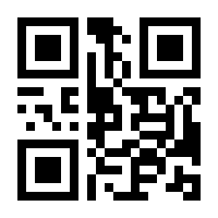 QR-Code zur Seite https://www.isbn.de/9783896458186