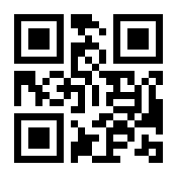 QR-Code zur Seite https://www.isbn.de/9783896458261