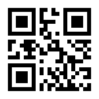 QR-Code zur Seite https://www.isbn.de/9783896458445