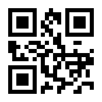 QR-Code zur Seite https://www.isbn.de/9783896458803