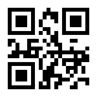 QR-Code zur Seite https://www.isbn.de/9783896458827