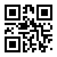 QR-Code zur Seite https://www.isbn.de/9783896458964