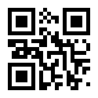 QR-Code zur Seite https://www.isbn.de/9783896465634
