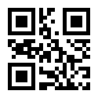 QR-Code zur Buchseite 9783896469397