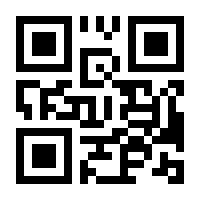 QR-Code zur Seite https://www.isbn.de/9783896503640