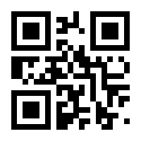QR-Code zur Seite https://www.isbn.de/9783896558404