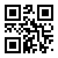 QR-Code zur Seite https://www.isbn.de/9783896559104