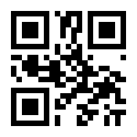 QR-Code zur Seite https://www.isbn.de/9783896561152