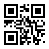 QR-Code zur Seite https://www.isbn.de/9783896622365