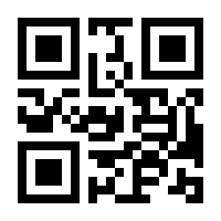 QR-Code zur Seite https://www.isbn.de/9783896640444