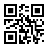 QR-Code zur Seite https://www.isbn.de/9783896656414