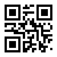 QR-Code zur Seite https://www.isbn.de/9783896662941