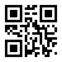 QR-Code zur Seite https://www.isbn.de/9783896672926