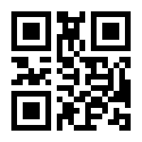 QR-Code zur Seite https://www.isbn.de/9783896674432