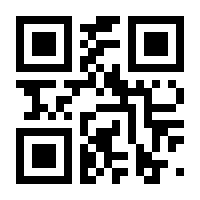 QR-Code zur Seite https://www.isbn.de/9783896674838