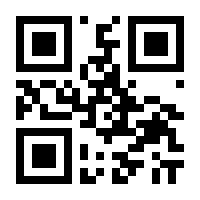 QR-Code zur Seite https://www.isbn.de/9783896674845