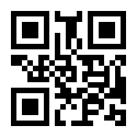 QR-Code zur Seite https://www.isbn.de/9783896675026