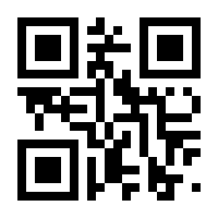 QR-Code zur Seite https://www.isbn.de/9783896675262
