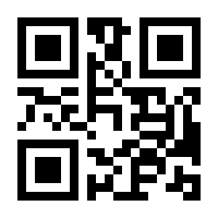 QR-Code zur Seite https://www.isbn.de/9783896675385