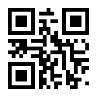 QR-Code zur Seite https://www.isbn.de/9783896677402