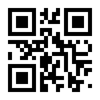 QR-Code zur Seite https://www.isbn.de/9783896690036
