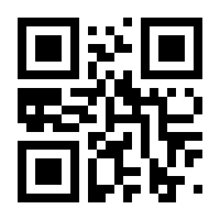 QR-Code zur Buchseite 9783896701169