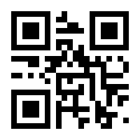 QR-Code zur Seite https://www.isbn.de/9783896705266