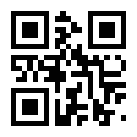 QR-Code zur Seite https://www.isbn.de/9783896705488