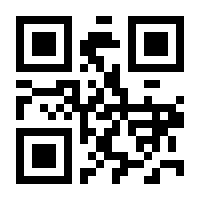 QR-Code zur Seite https://www.isbn.de/9783896705853