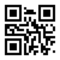 QR-Code zur Seite https://www.isbn.de/9783896706027
