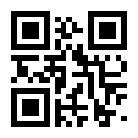 QR-Code zur Seite https://www.isbn.de/9783896706249