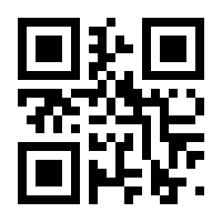 QR-Code zur Seite https://www.isbn.de/9783896707048