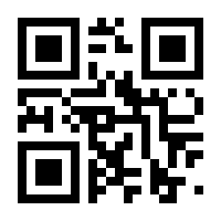 QR-Code zur Seite https://www.isbn.de/9783896708045