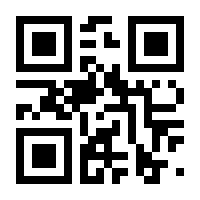 QR-Code zur Seite https://www.isbn.de/9783896709004