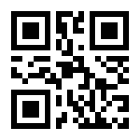 QR-Code zur Seite https://www.isbn.de/9783896732026