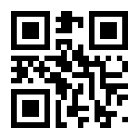 QR-Code zur Seite https://www.isbn.de/9783896736826