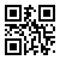 QR-Code zur Seite https://www.isbn.de/9783896757388