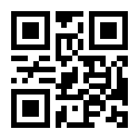 QR-Code zur Seite https://www.isbn.de/9783896760562