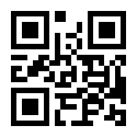 QR-Code zur Seite https://www.isbn.de/9783896769244